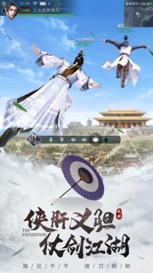 
                        龙吟绘卷                    截图0