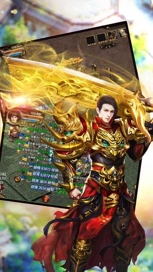 
                        龙城秘境之星空传奇                    截图1