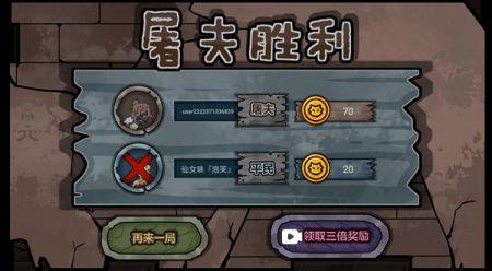 
                        躺平躲猫猫高铁模式                    截图1