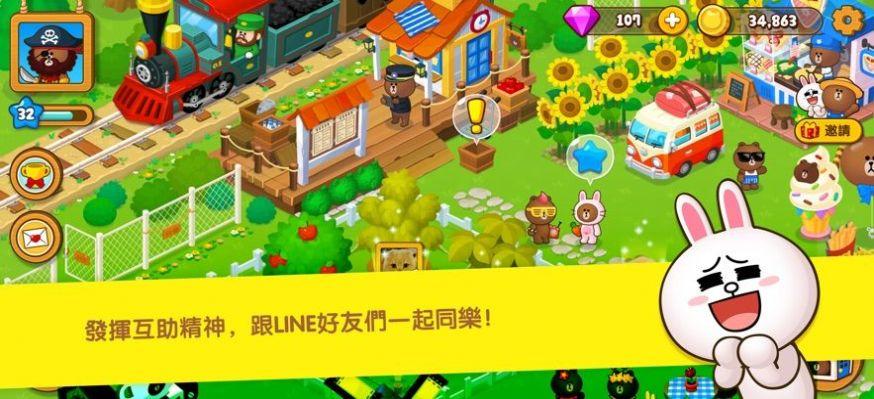 
                        布朗熊庄园                    截图2
