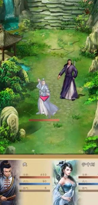 大侠式人生重制版