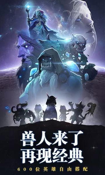 
                        龙牙怒斩                    截图1