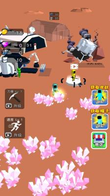 
                        造个宇宙                    截图0