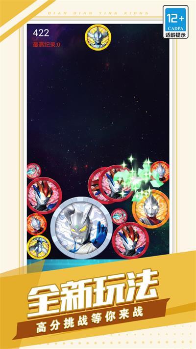
                        看我消消消                    截图0