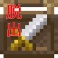 
                        从奸商武器店逃跑                    
