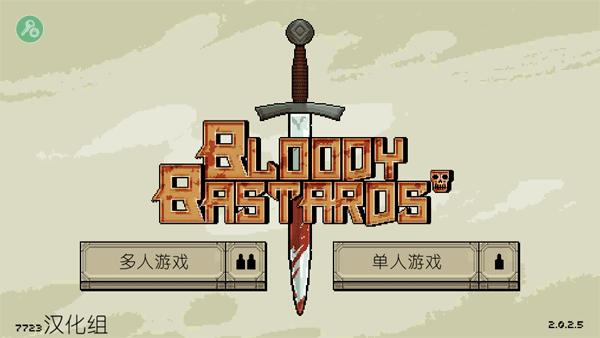 
                        该死的混蛋MOD菜单                    截图2