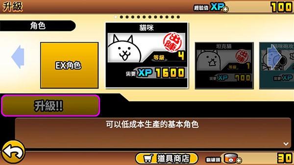 
                        猫咪大战争传奇安卓最新版                    截图1