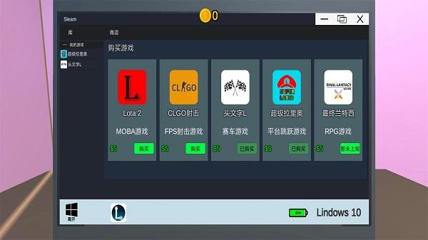 
                        大多数人生模拟器最新版                    截图0