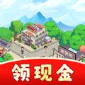 
                        致富小镇                    