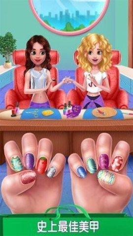 
                        闺蜜购物狂欢                    截图1