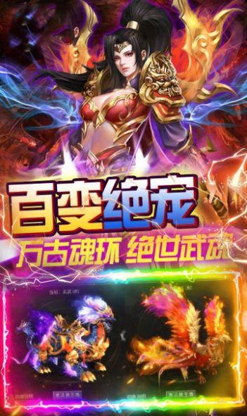 
                        烈焰裁决之霸刀                    截图1