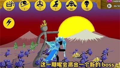 
                        Stickman                    截图2