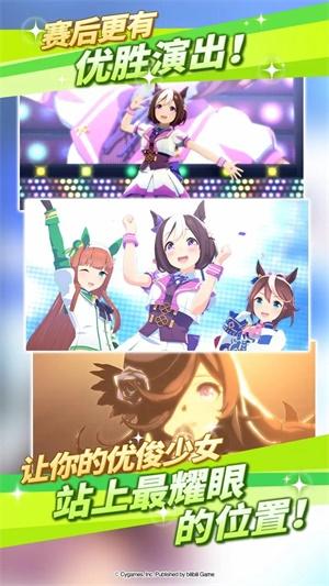 
                        闪耀优俊少女手游                    截图2