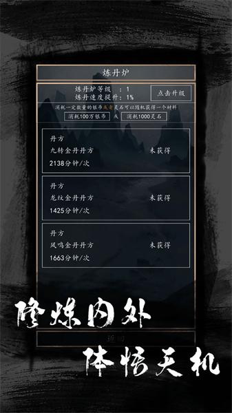 
                        洪荒超级签到系统2最新版                    截图2