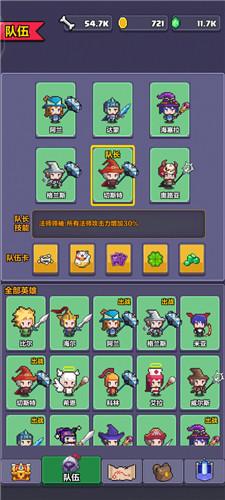 像素英雄探险免广告