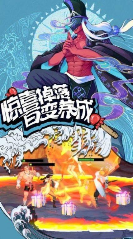 
                        我的拳头很硬                    截图0