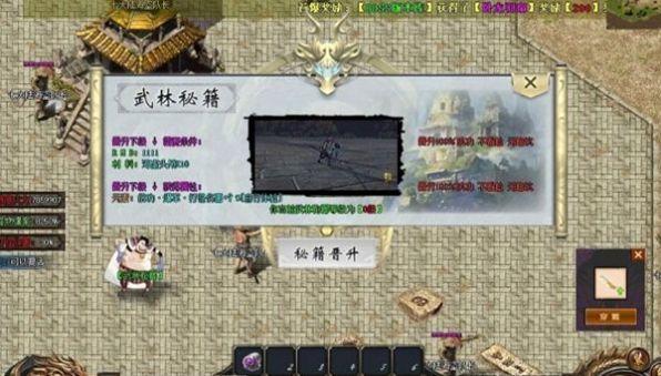 
                        海贼传奇                    截图2