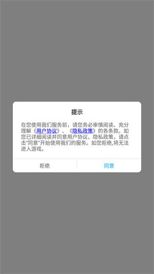 
                        再战悬空城                    截图2