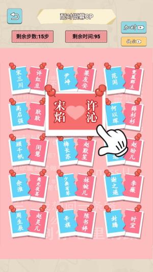 
                        匹配达人                    截图1