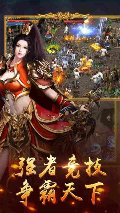 
                        皇图月灵传奇                    截图2