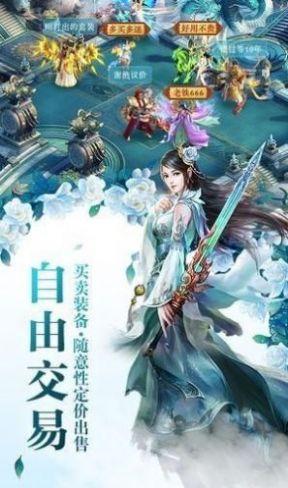 
                        魔仙山岳                    截图1