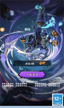 
                        迷宫生存大冒险                    截图0