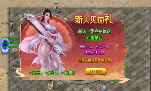 
                        飞虹爆爆爆传奇                    截图0