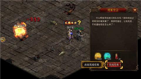 
                        复古神途176                    截图2