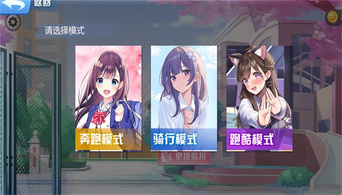 
                        城市跑酷传说                    截图1