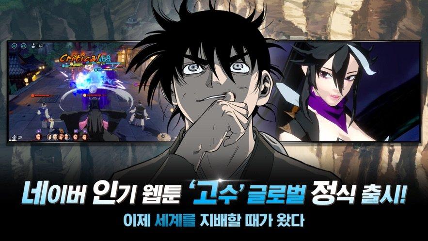 
                        全球霸主之路                    截图0