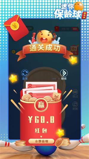 
                        迷你保龄球游戏                    截图1