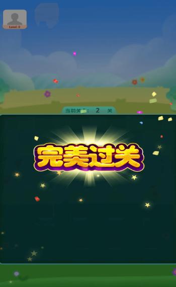 
                        钻石点点消                    截图2