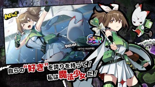 
                        魔法少女毁灭者                    截图0