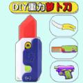 
                        DIY手工制作                    