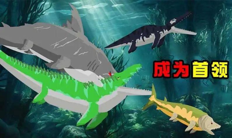 
                        巨齿鲨与海怪搏斗                    截图1