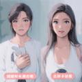 
                        女神的自我修养                    