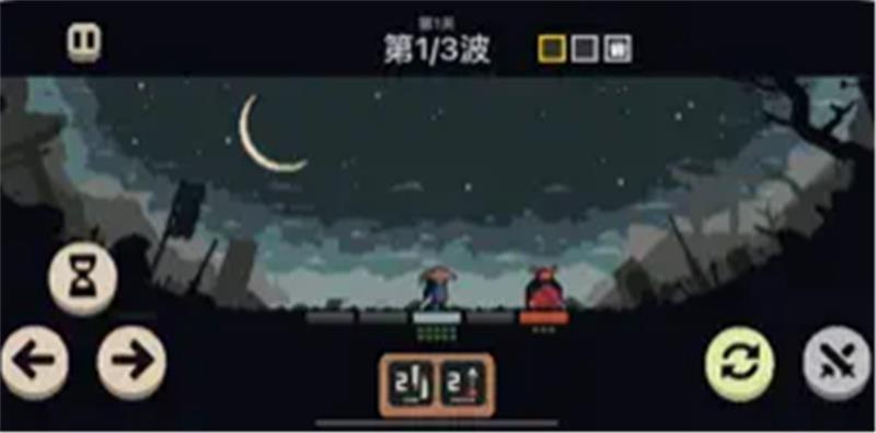 
                        不败之王                    截图1