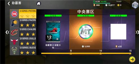 NBA2K24