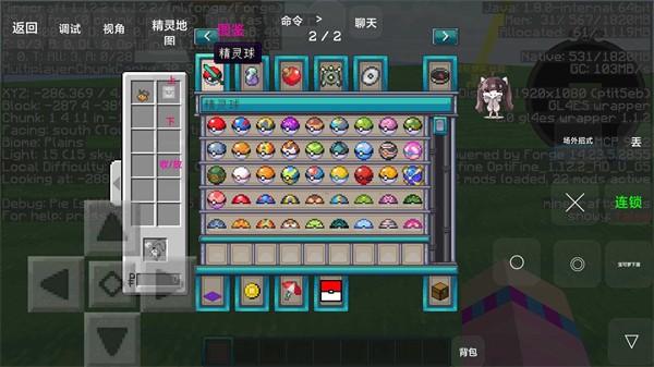 
                        启铭宝可梦启动器                    截图1