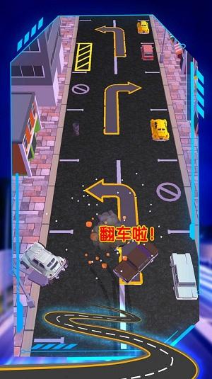 
                        车辆追逐对冲                    截图0