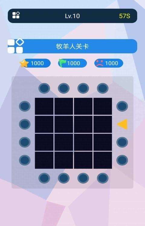 
                        指尖冒险记                    截图0
