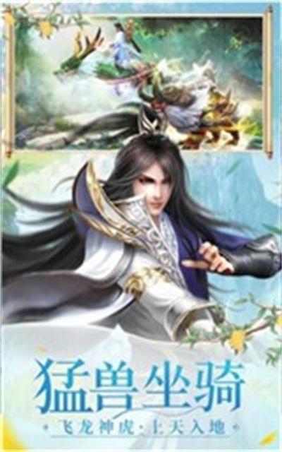 
                        仙塔奇缘                    截图1