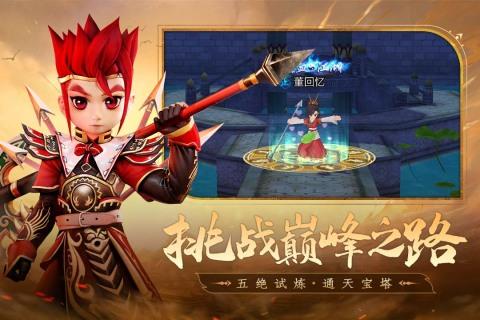 
                        全民江湖手游                    截图2