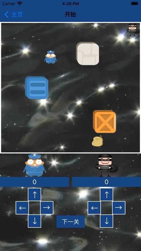 
                        土豆守守                    截图0
