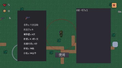 
                        铁皮人大战荒野                    截图1