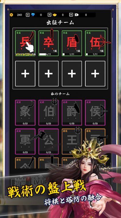 
                        将棋攻防战                    截图1