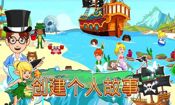
                        我的小镇魔法世界                    截图1