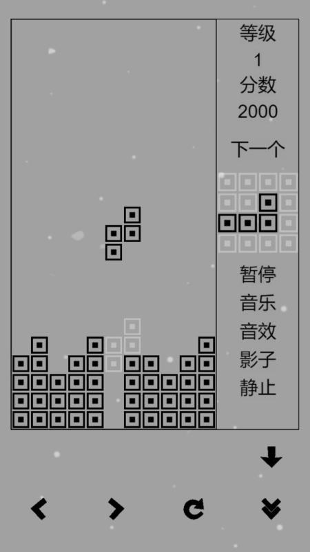 
                        黑白经典俄罗斯方块                    截图2
