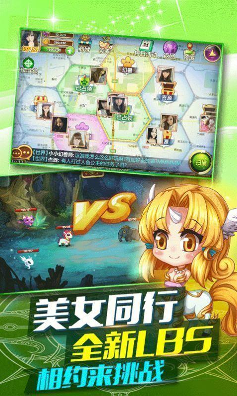 
                        口袋妖怪黑琥珀                    截图2