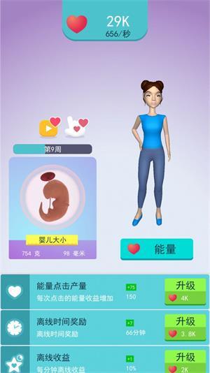 
                        当妈不容易                    截图2